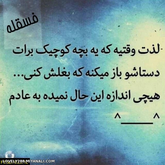 اره واقعاا.