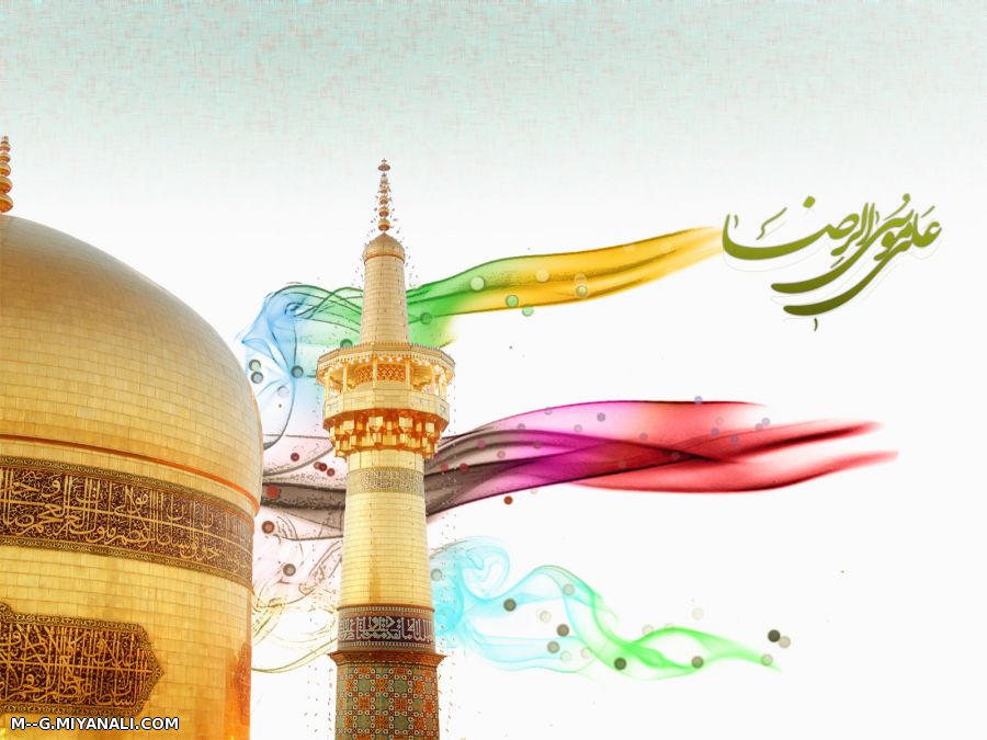 روز چهارشنبه اختصاص به امام کاظم (ع).امام رضا(ع).امام جواد(ع)و امام هادی(ع)دارند