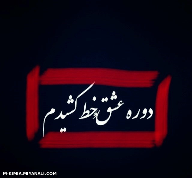 هــــــــــــه