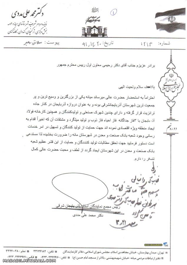 دو صد گفته چون نیم کردار نیست...