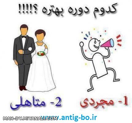 تاعغه