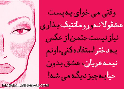 بعضی ها احساس میکنند که؟