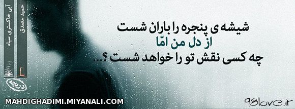 چه کسی...