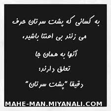 بی اعتنا