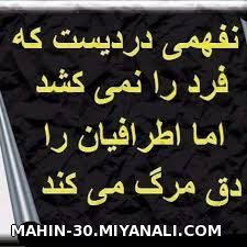 خدا نصیب هیچکس نکنه