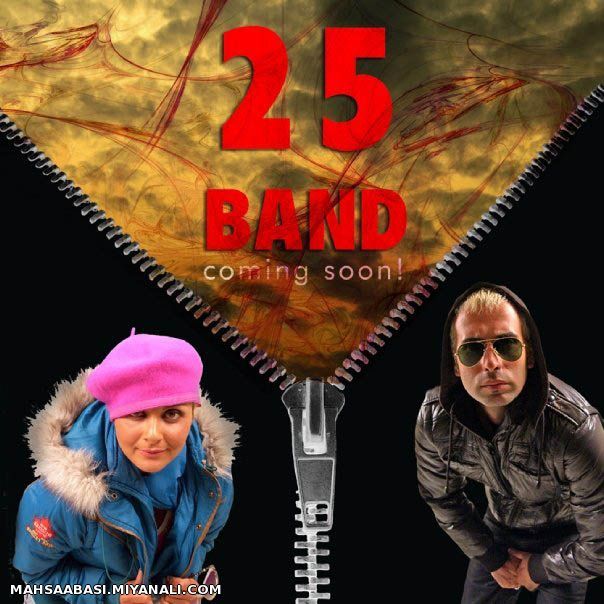 25band