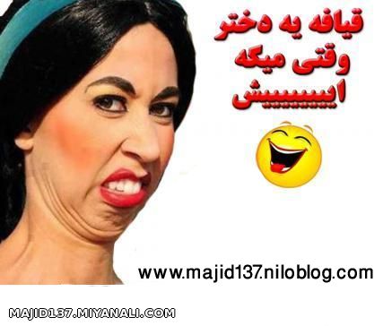 llılıll__-__- * «دل نوشته های دخترونه»llılıll__-__(lei-la ) وقتی ایششششششششش میگه 