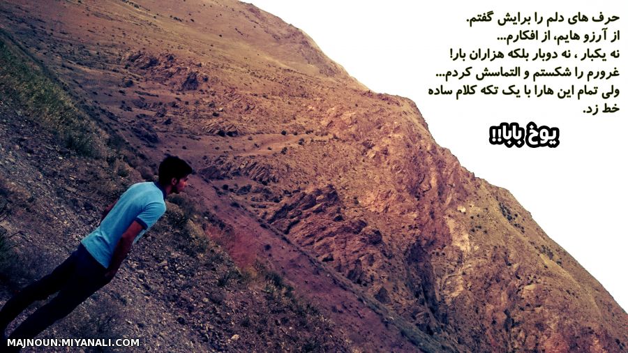 تکه کلام ...