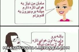 باحاله