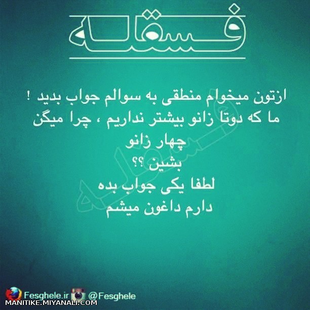 عکس نوشته