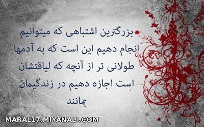 موافقی لایک کن