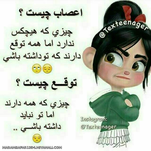 عصباب