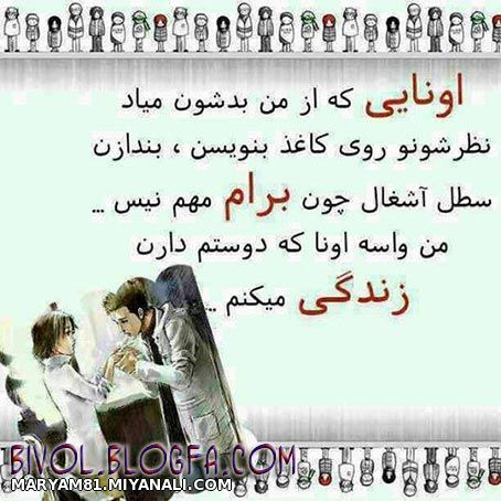 من برام مهم نیس