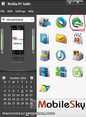 آموزش کانکت شدن به اینترنت در کامپیوتر توسط موبایل نوکیا