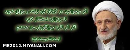 اگــــر می خواهیـــد در کــارتـان گـــره نیفتــد