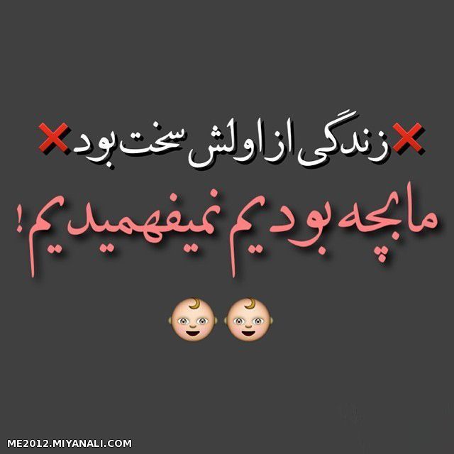 حرف دلم