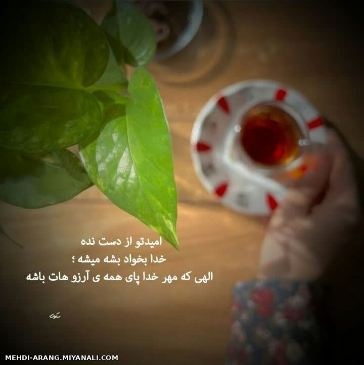 عشق