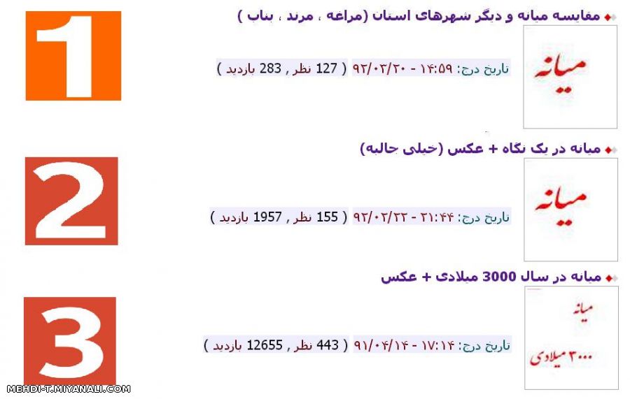 کدوم یکی بهتره ؟