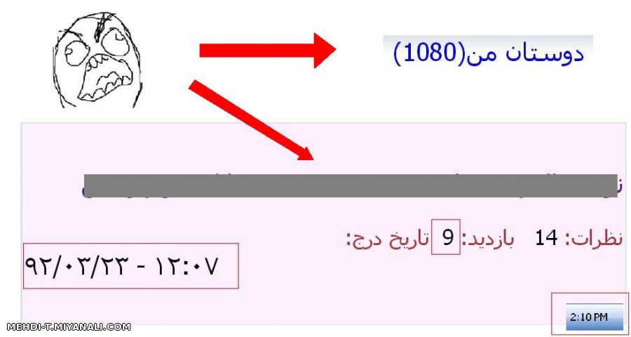 ببین دلم به چی خوشه 