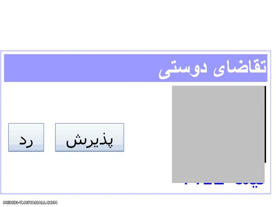 در این لحظه چه حسی داری ؟