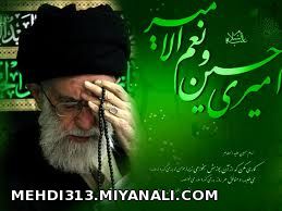 امیری حسین