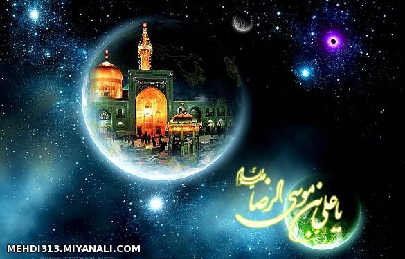 سخن امام رضا(ع) درباره بهترین کار نزد خدا پس از واجبات 