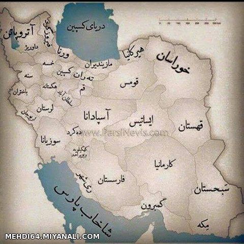 ایران