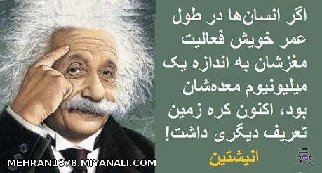 اره بخدا