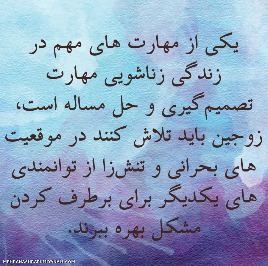 زندگی ...