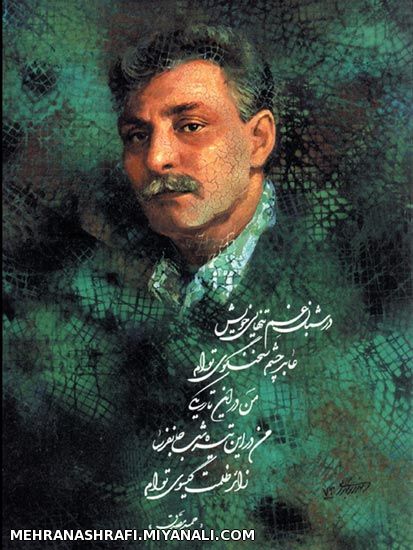 حمید مصدق