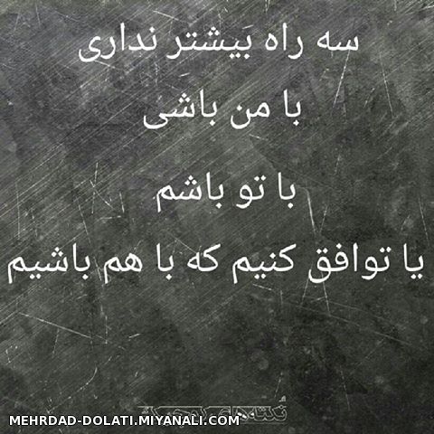 باهام باش