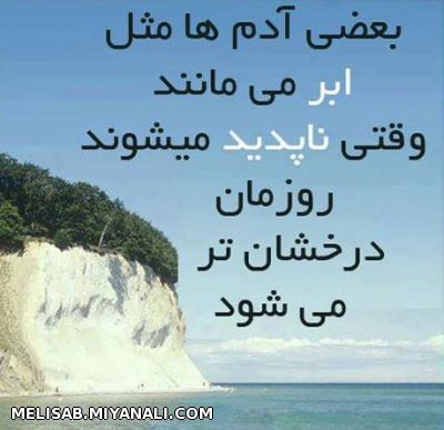 بعضی ......