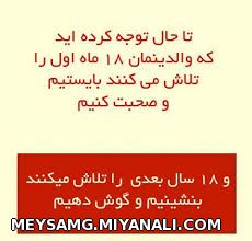 توجه کردین ؟