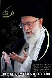 امام خامنه ای