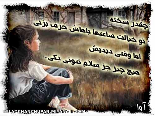 عاشقانه