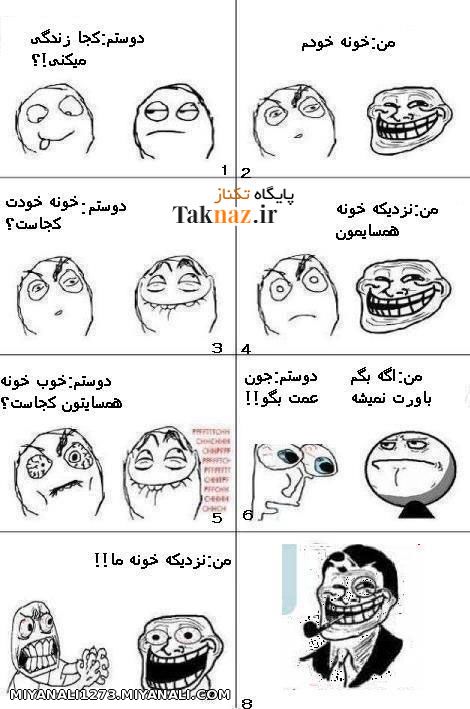 هههههه