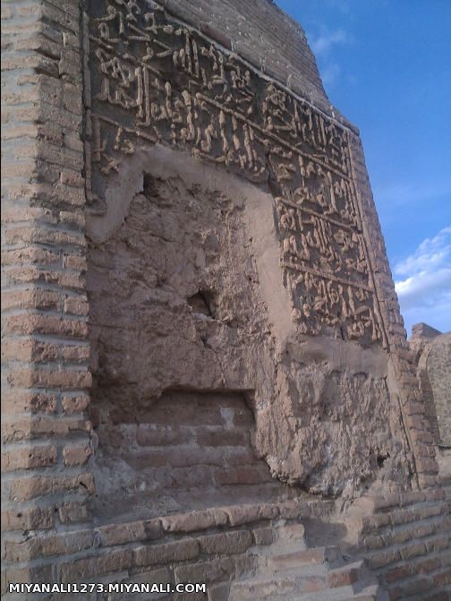 کتیبه 