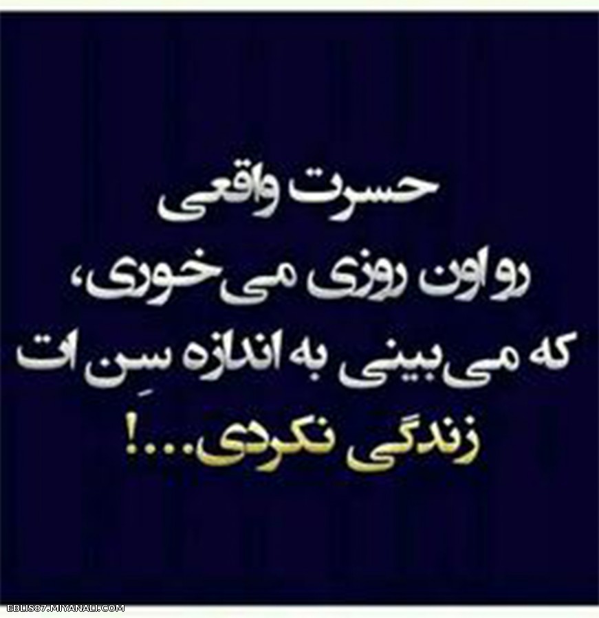 زندگی