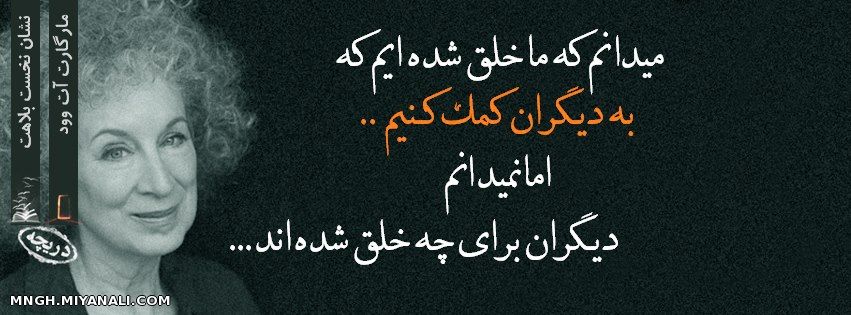 میدانیم که ...