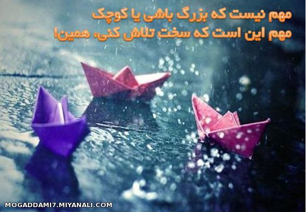 عکس نوشته