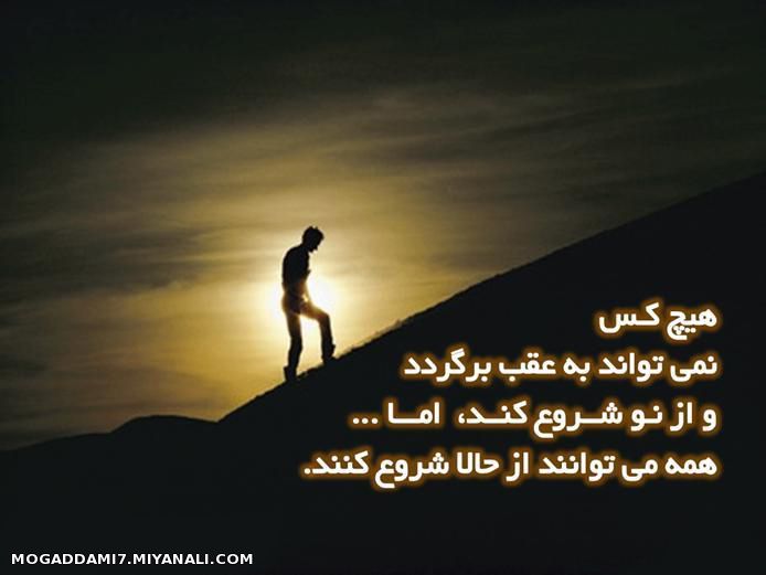 عکس نوشته