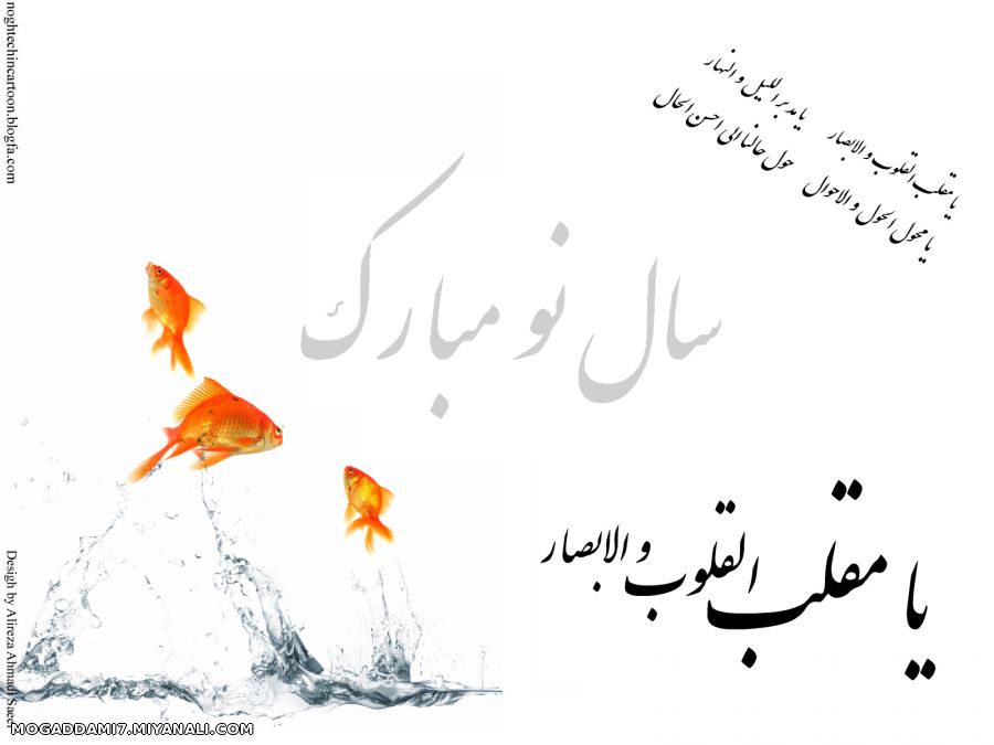 عید همگی مبارک