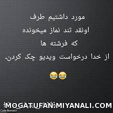 مورد