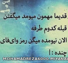 اصل یه وضی