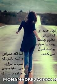 جمله ی عاشقانه