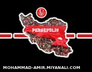 پرسپولیس