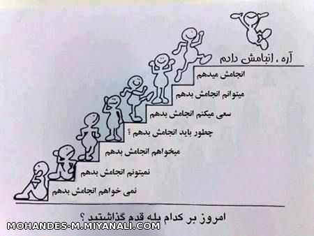 اقتدار را دریاب