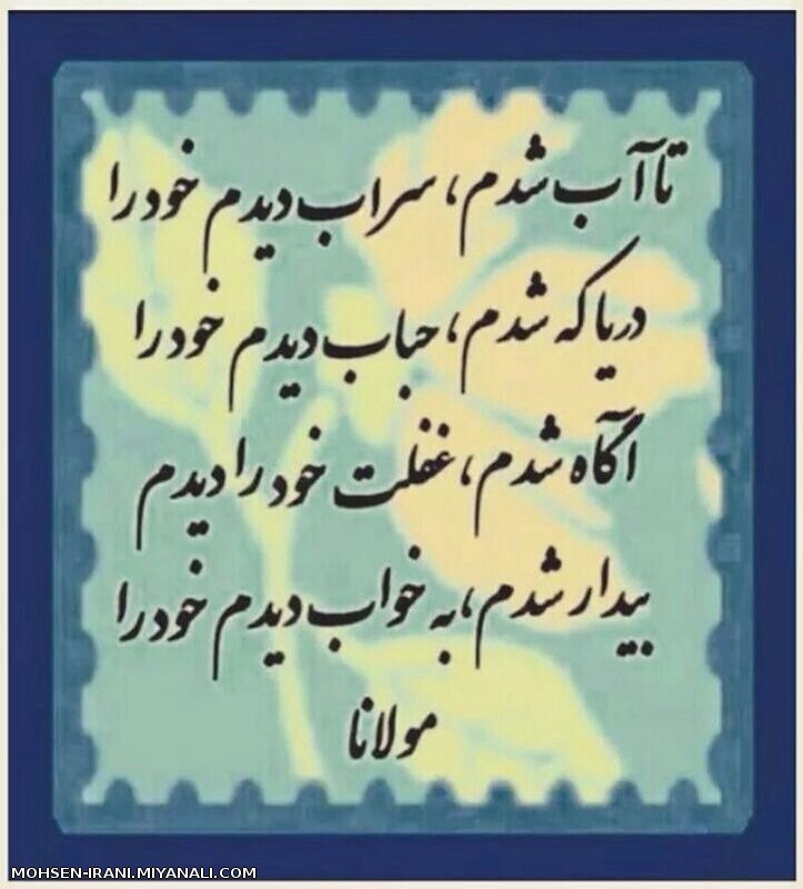 شعر