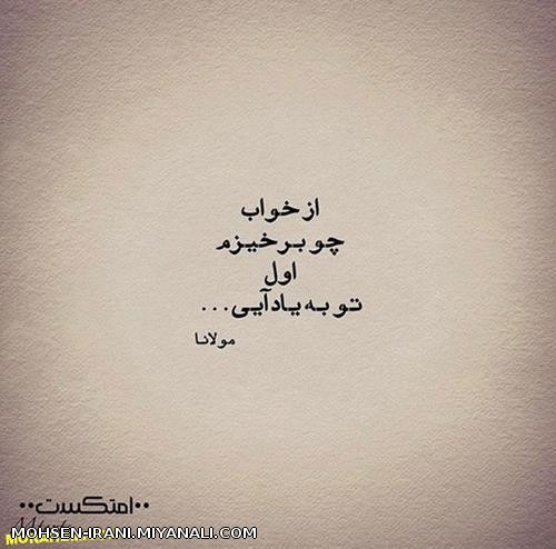 شعر