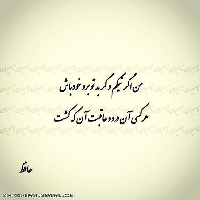 شعر